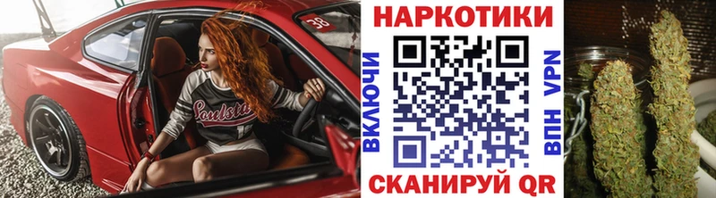 Где купить наркотики Курск ссылка на мегу сайт  Меф  Бошки Шишки 