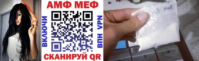 Amphetamine 97%  купить наркотик  Курск 