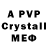 ЭКСТАЗИ 280 MDMA alexprostochel017