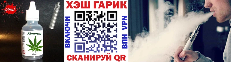 Печенье с ТГК конопля  Курск 