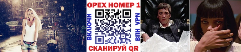 COCAIN FishScale  гидра ONION  Курск 