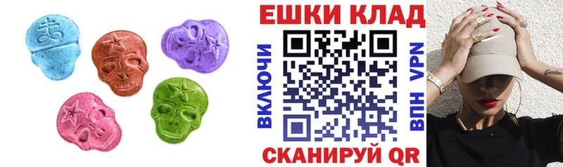 ЭКСТАЗИ mix  это состав  Курск 
