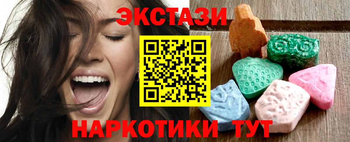 Экстази бентли Курск