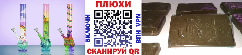 shop как зайти Курск ГАШ Cannabis наркотики