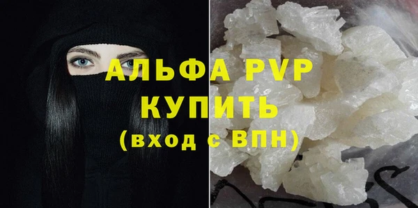 первитин Новодвинск