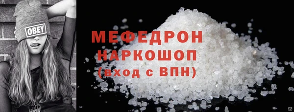 первитин Новодвинск