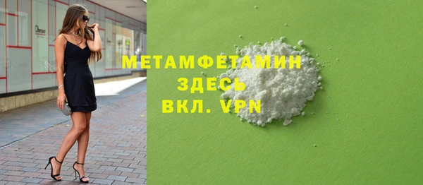 бутик Яранск