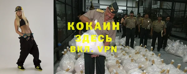 Альфа ПВП Новокубанск