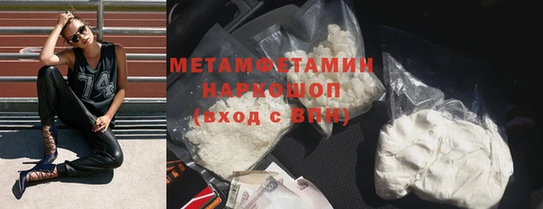 первитин Новодвинск