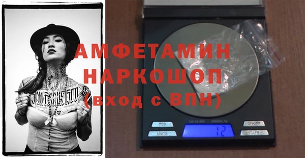 MDMA Premium VHQ Янаул