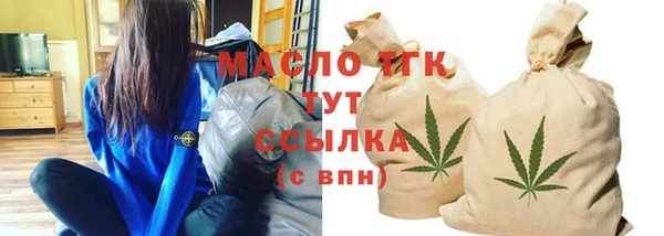 бошки Александровское