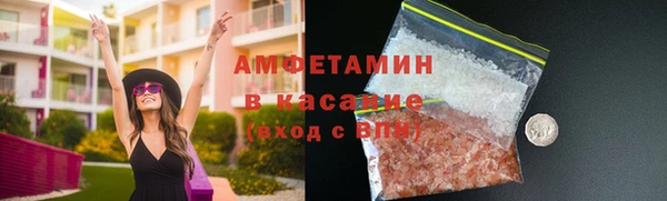 первитин Новодвинск
