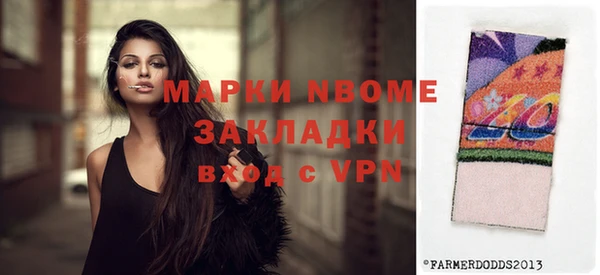 Альфа ПВП Новокубанск