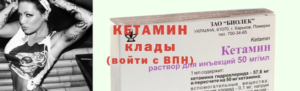 бутират Нязепетровск