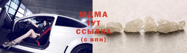 бутират Нязепетровск
