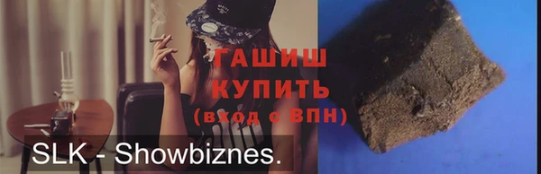 шишки Новозыбков
