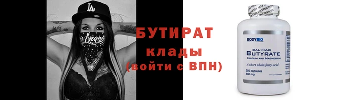 шишки Новозыбков