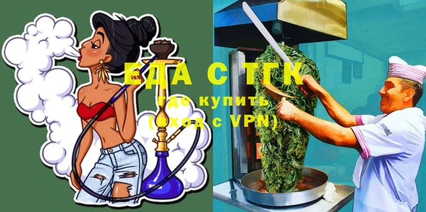 Альфа ПВП Новокубанск
