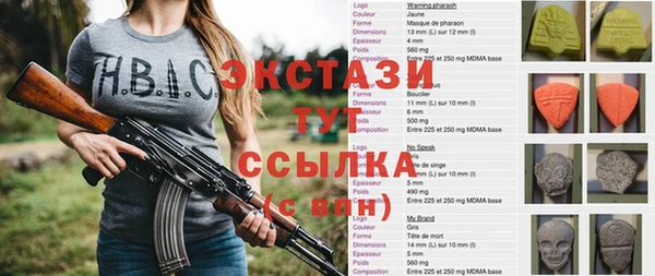 марки nbome Яровое