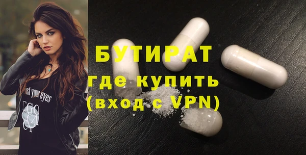 первитин Новодвинск