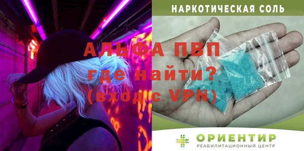 Альфа ПВП Новокубанск