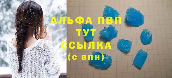 первитин Кущёвская