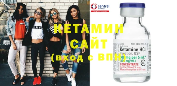 бутират Нязепетровск