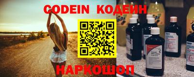 шишки Вязьма