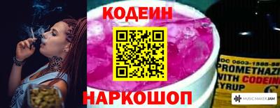амфетамин Вышний Волочёк