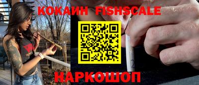 амфетамин Вышний Волочёк