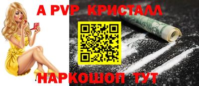 шишки Вязьма