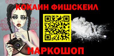 шишки Вязьма