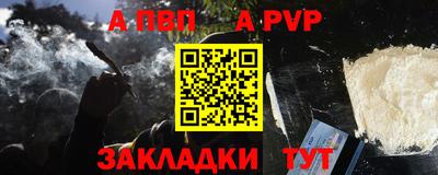 амфетамин Вышний Волочёк