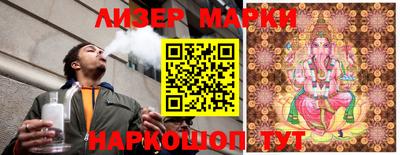 spice Вязники