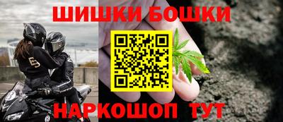 шишки Вязьма