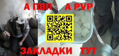 шишки Вязьма