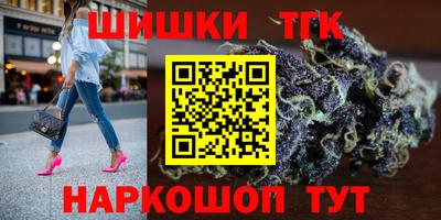 шишки Вязьма