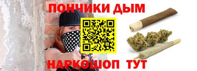 шишки Вязьма