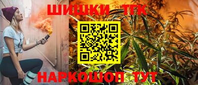 шишки Вязьма