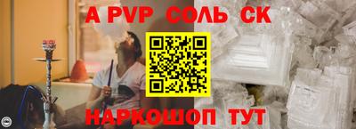 амфетамин Вышний Волочёк