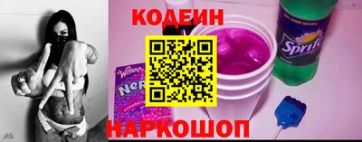 амфетамин Вышний Волочёк