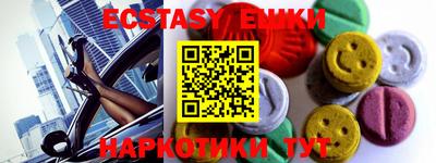 шишки Вязьма