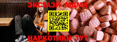 шишки Вязьма