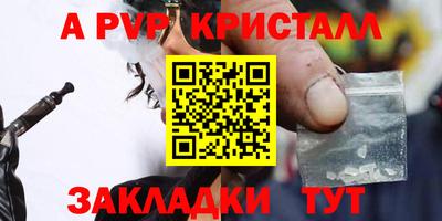 амфетамин Вышний Волочёк