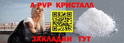 spice Вязники