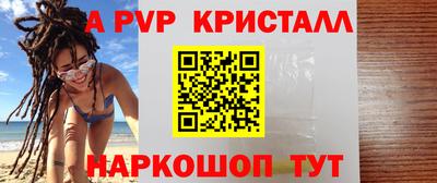 spice Вязники