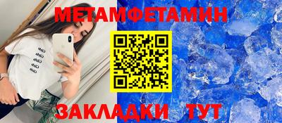 шишки Вязьма