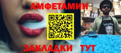шишки Вязьма