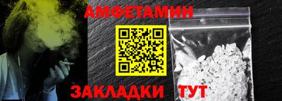 spice Вязники