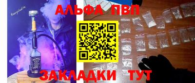 амфетамин Вышний Волочёк